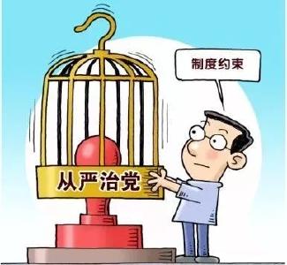 【特别关注】秉持反腐败永远在路上的坚韧和执着