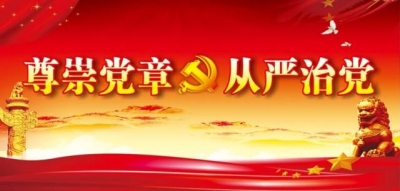 【今日头条】刘雪荣在收看全省学习贯彻十九大精神中央宣讲团报告视频会后提了哪些要求？一起来看！
