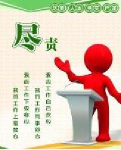 黄梅督促履职尽责11部门年解决问题千余件