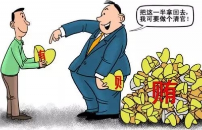 【警钟长鸣】千万巨贪叫嚣没犯错 受审坚持用英语