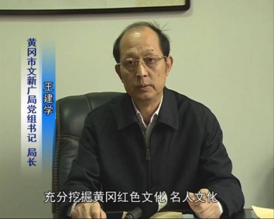 【作风360】市文新广局履职尽责在行动；罗田生猪屠宰市场整顿效果如何？一起来看！