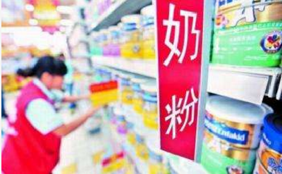 “奶粉配方注册制”微调，只为更好保护消费者权益