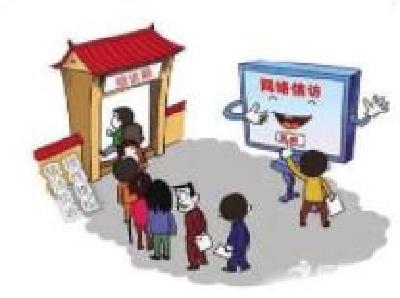 全市信访工作会召开