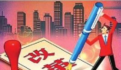黄冈部署推进应急管理体制机制改革工作