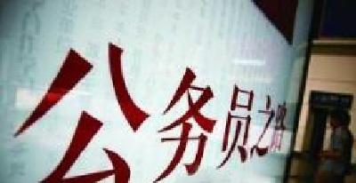 2017全市新录用公务员初任培训班开班 