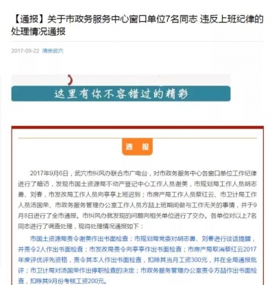【传真快递】武穴：小小台帐本 见证大变化