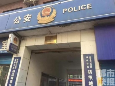 男子疑当街一张一张烧毁万元人民币 警方:正调查
