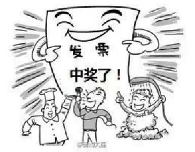 湖北人注意了，12月1号起发票一定要收好，说不定还能中奖！