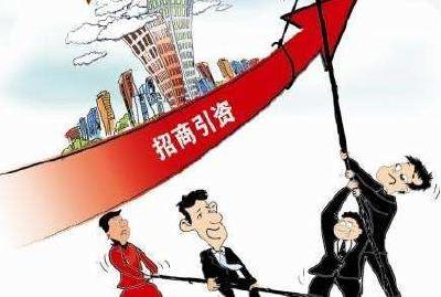 刘雪荣：全力破解瓶颈制约 加快招商项目落地生根