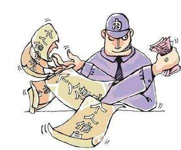 男子在职期间私藏股民信息 离职后贩卖180万条