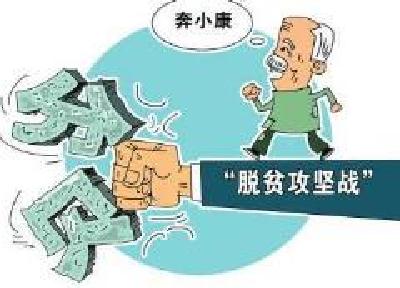 麻城张家畈镇王家边村贫困户唱着“山歌”奔富路