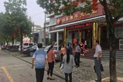 【传真快递】英山：“利剑”整治违规饮酒突出问题