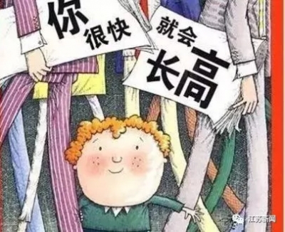 11岁男孩一年不长个儿 医生怀疑是这种食物吃多了