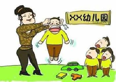 超20家A股公司涉学前教育 个别旗下幼儿园被曝虐童