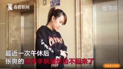 女子每天中午眯一小时，现在竟因这个动作要做手术！她的习惯很多人都有…