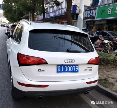 【曝光台73期】无证无牌还肇事逃逸 说好的文明驾驶呢~