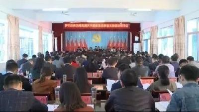 抓党建促脱贫攻坚罗田县又有什么新动作？