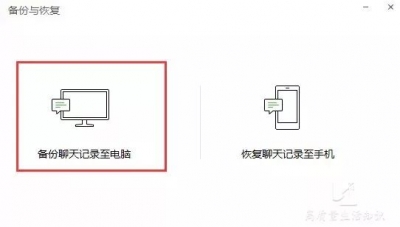 【实用】一招让你的微信减负1-5GB，还能保留重要聊天记录！