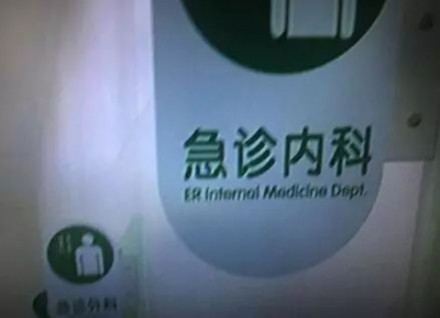 13岁男孩险意外丧命 “凶器”在学校门口很常见