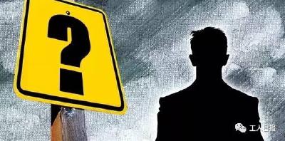 离职时“自愿放弃”的年休假能折现吗？法院判了