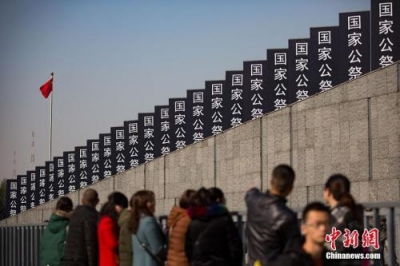 80年前的今天，南京发生了什么？