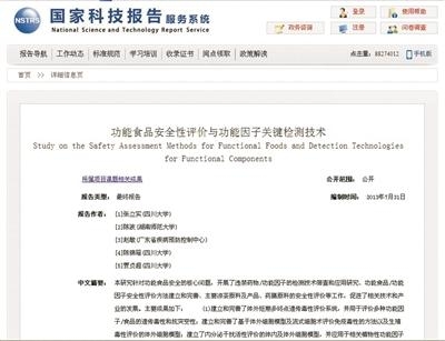 喝王老吉延寿10%？ 专家称大鼠试验结论不适用于人