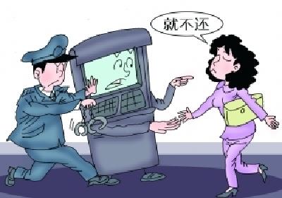 为讨3万元欠款 女子被骗300余次损失31万元
