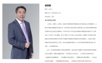基层如何真改革？他是律所高级合伙人，却突然选择回到乡下，当起了农民，让荒芜的故园美得如诗如画！