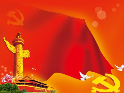 市政协召开五届四次常委会