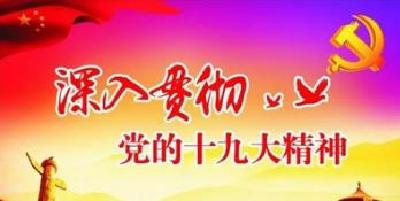 蕲春56个团队632名群众参与“我是报告诵读者”活动
