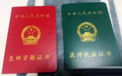 考证拿高薪，都说这10个证含金量高！