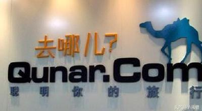  去哪儿网307张机票多收钱被罚近10万