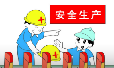 国务院安委办督导组到我市调研安全生产工作