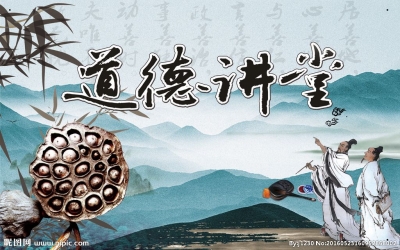 市农科院举办第四期道德讲坛