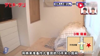 一个日本人“扬言”抵制中国货，结果...日本网友彻底看傻眼