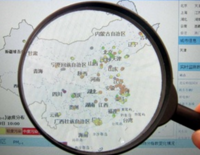 新版地图审核管理规定:地图不得含危害领土主权内容