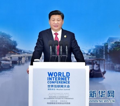 全球互联网治理进入关键时期 习近平贺信给出中国方案