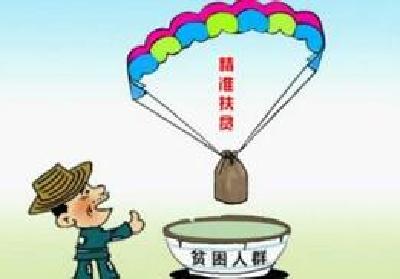 蕲春“艾都云商”“三免”助力精准扶贫