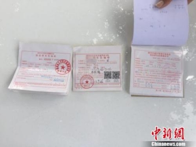 扫码支付每日限额500元不够用？你可能误解了