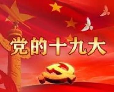 红安县老年大学举行文艺节目庆十九大