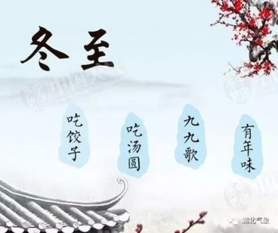 冷空气来袭，不过别怕！