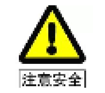 今晨，因大雾、施工，湖北多条高速公路临时管制