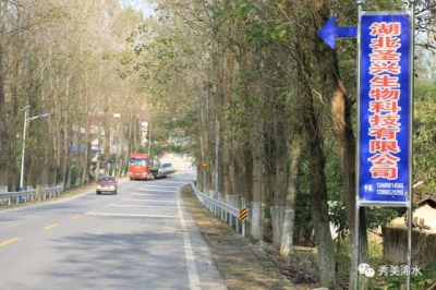 关注，浠水这种东西能“喂肥”田地！