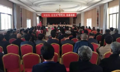 【传真快递】蕲春：“家庭助廉”树清风 不让歪风进家门