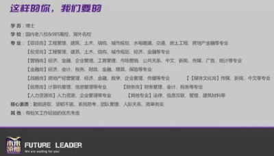 校招现场送iPhone年薪达50万!这个行业正疯狂抢人