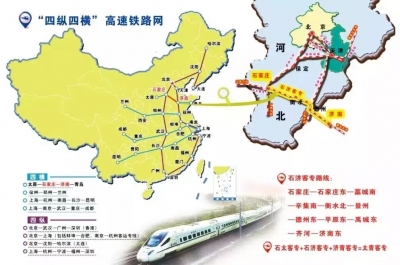 全国铁路今起大调图，