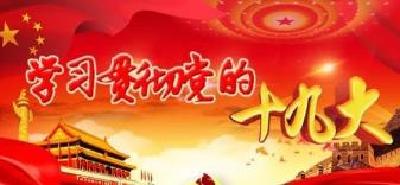 蕲春：“宣传贯彻党的十九大精神”专场演出走进人民广场