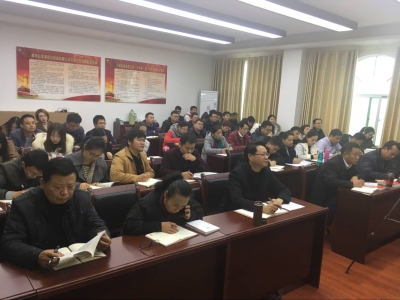 白潭湖投资公司举办学习十九大精神主题讲座