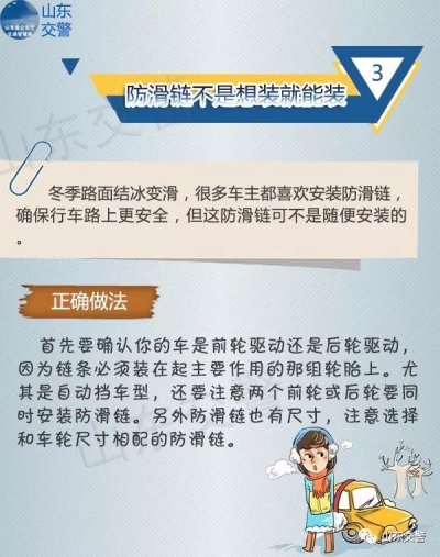 警惕！冬天这六大误区是司机们常犯的大错……