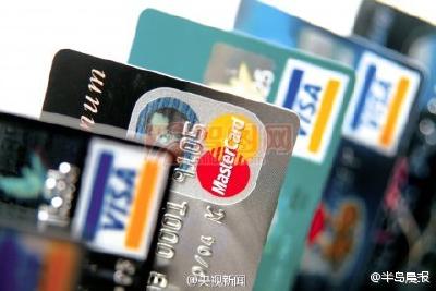 新型信用卡诈骗案:消费者信用卡未领取即被人盗刷